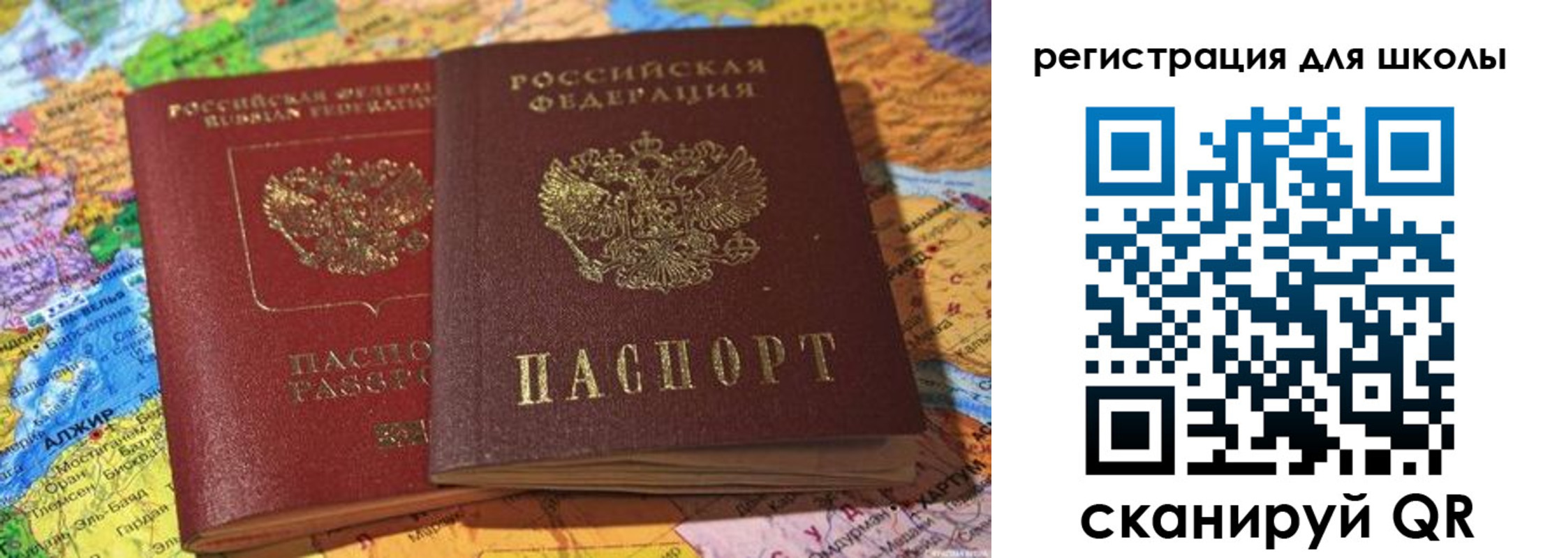 временная регистрация госуслуги в Аксае