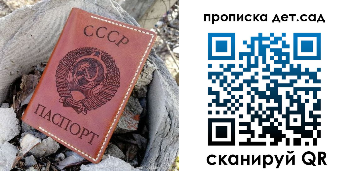 временная регистрация законно в Аксае